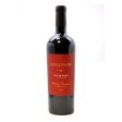 Louis M. Martini Cabernet Sauvignon Monte Rosso Vineyard - 750ML Hot on Sale